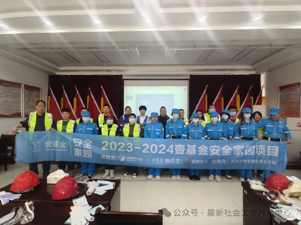 微信图片_20250314154010.jpg