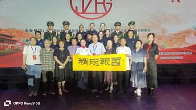 忠魂贯千秋，赤心耀京华—— 中国首届精忠报国主题公益晚会盛大启幕(图3)