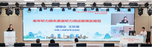 凤城仲夏护耳行 共谱听力健康曲——全国《老年听力健康促进行动（2024-2027）》银川站圆满收官(图3)