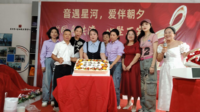 “同舟共济，心坚石穿”，七夕音乐会启幕，残健相融亲子携手共谱大爱温情华章(图1)