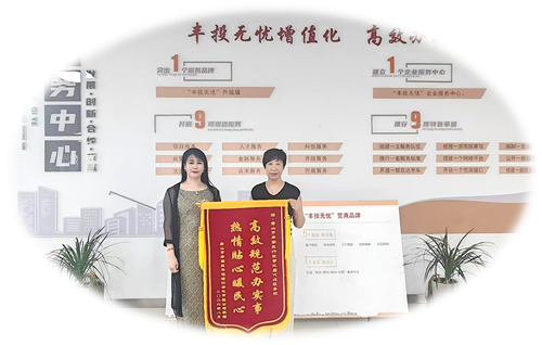 河北丰南:最美审批人凝聚她力量 爱心助学擦亮丰投无忧服务品牌(图3) 河北丰南:最美审批人凝聚她力量 爱心助学擦亮丰投无忧服务品牌(图3)